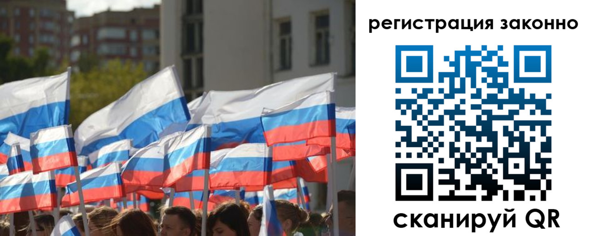 временная регистрация в квартире в Сухом Логе