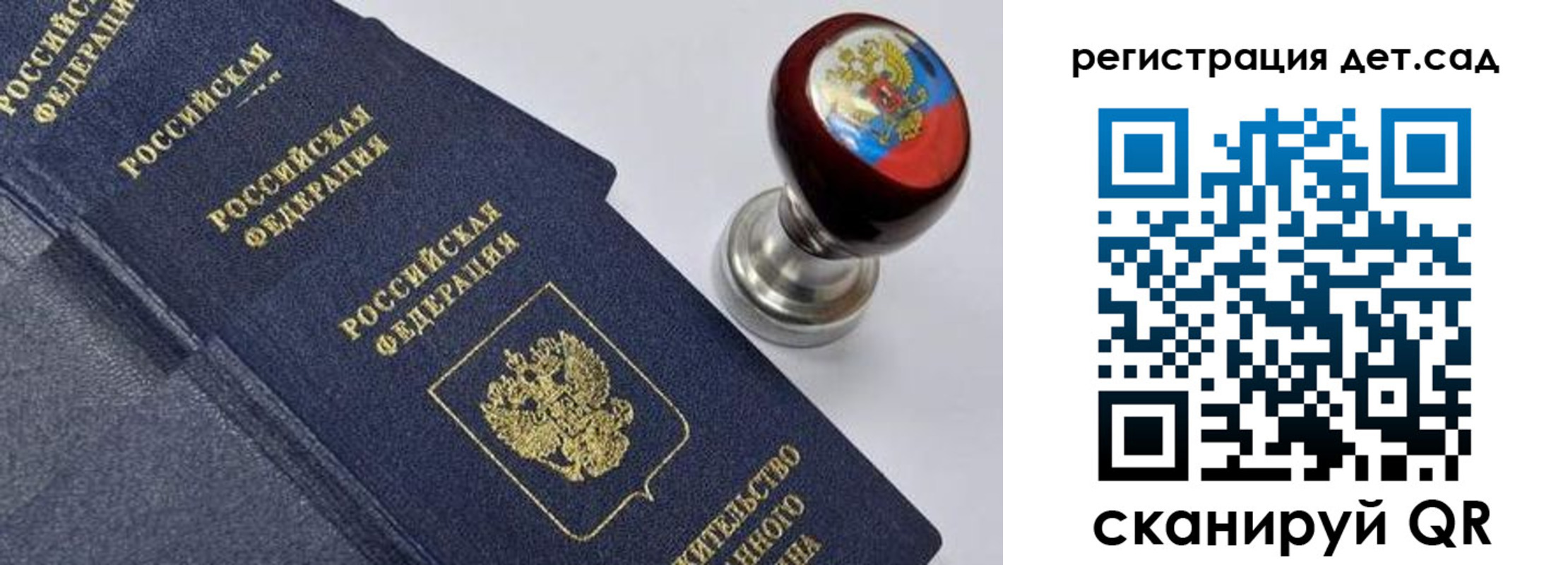 временная регистрация поиск в Сухом Логе