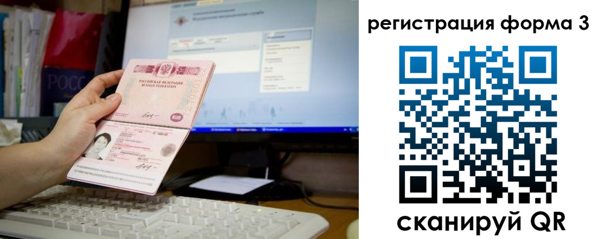 прописка иностранных граждан в Сухом Логе