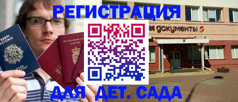 временная регистрация госуслуги в Сухом Логе