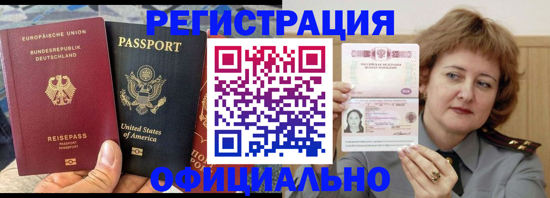 прописка в квартире в Сухом Логе